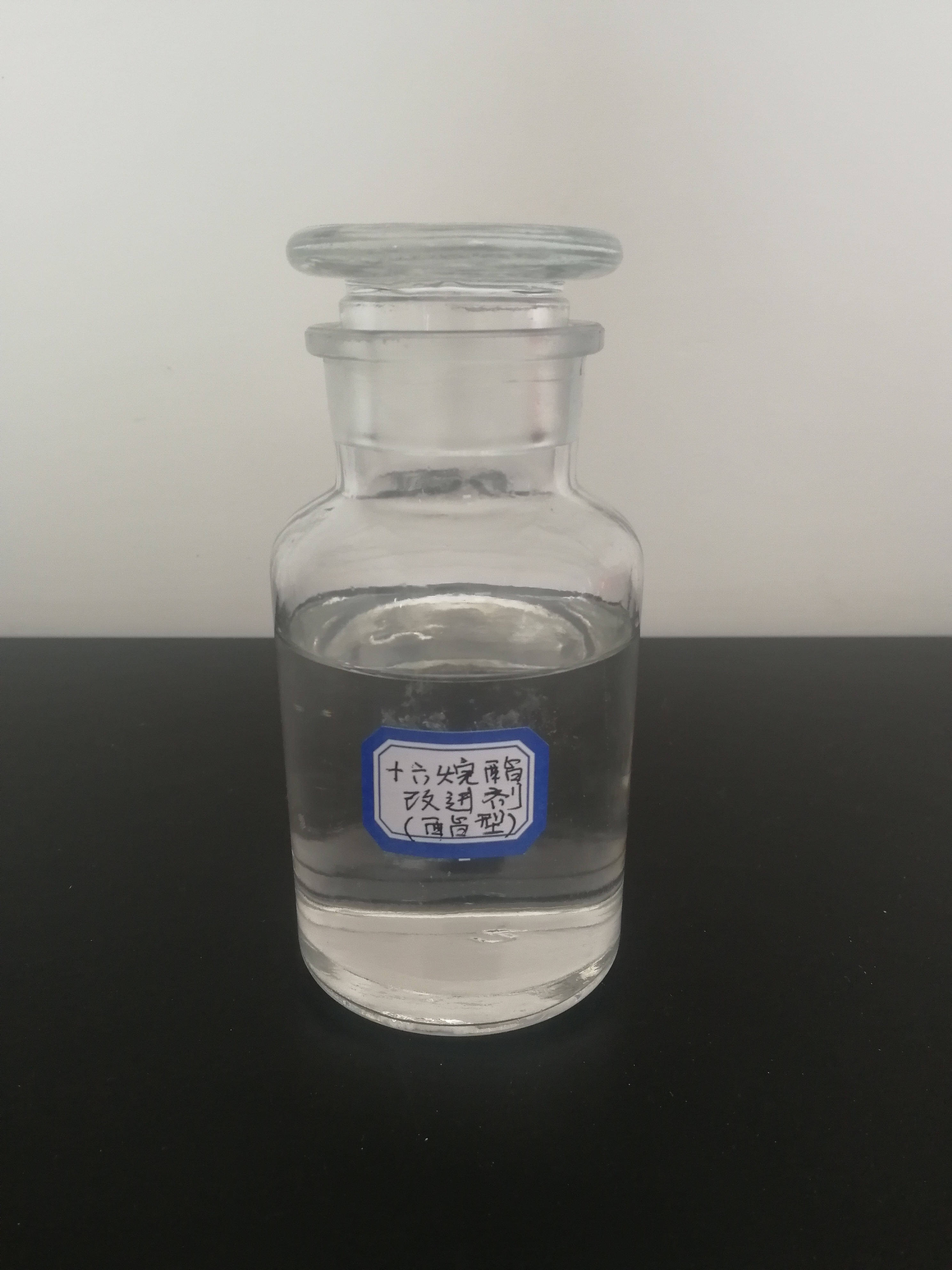 柴油十六烷酯改進劑（硝酸異辛酯）